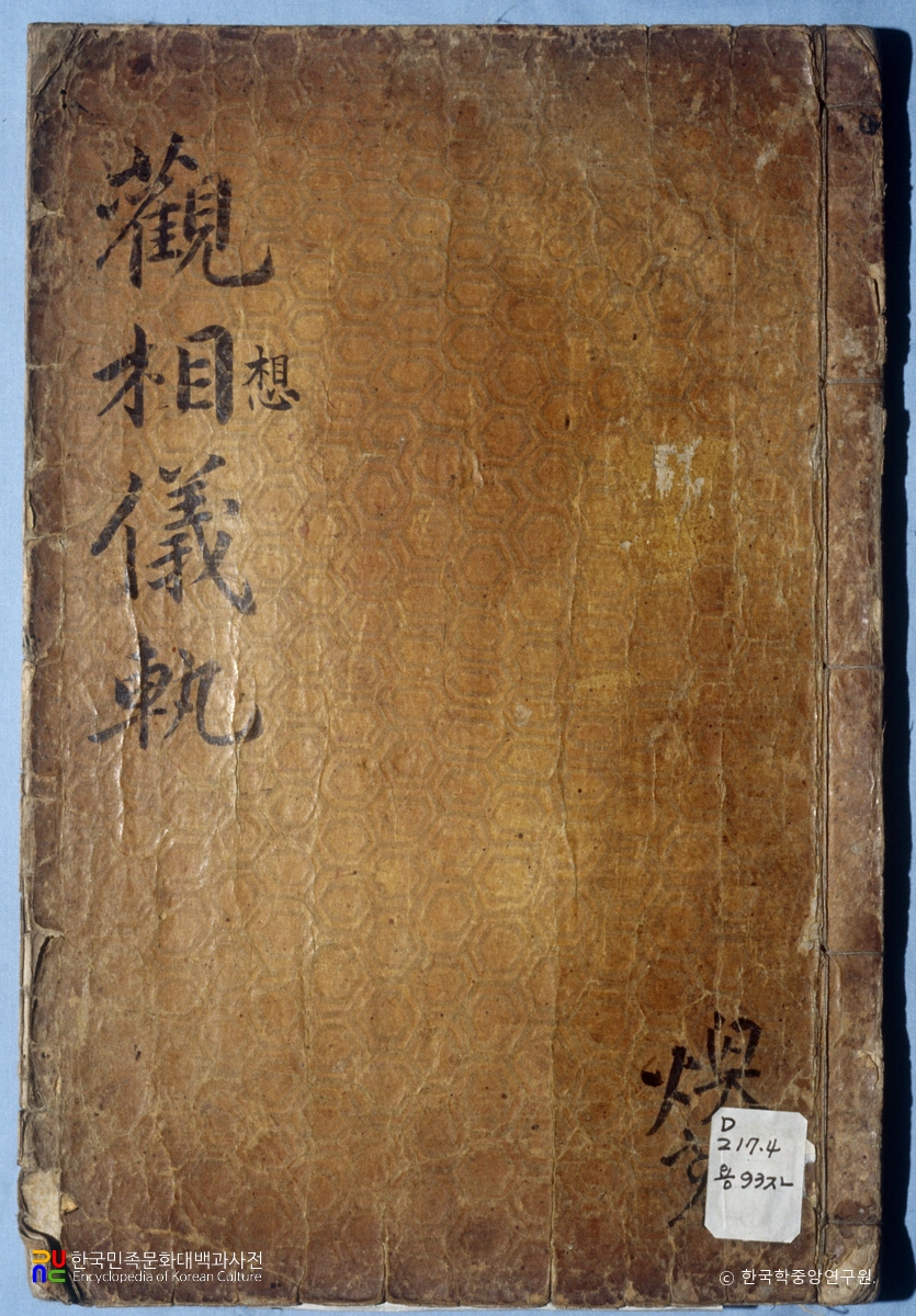 조상경