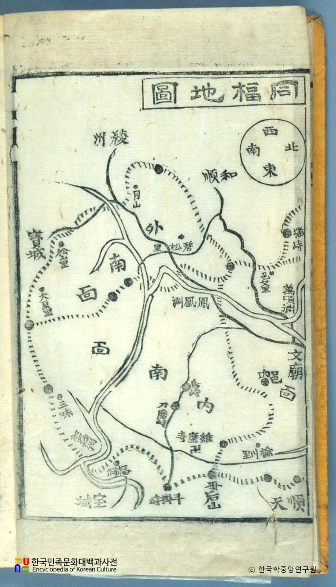 송긍면의 동복지 중 동복지도