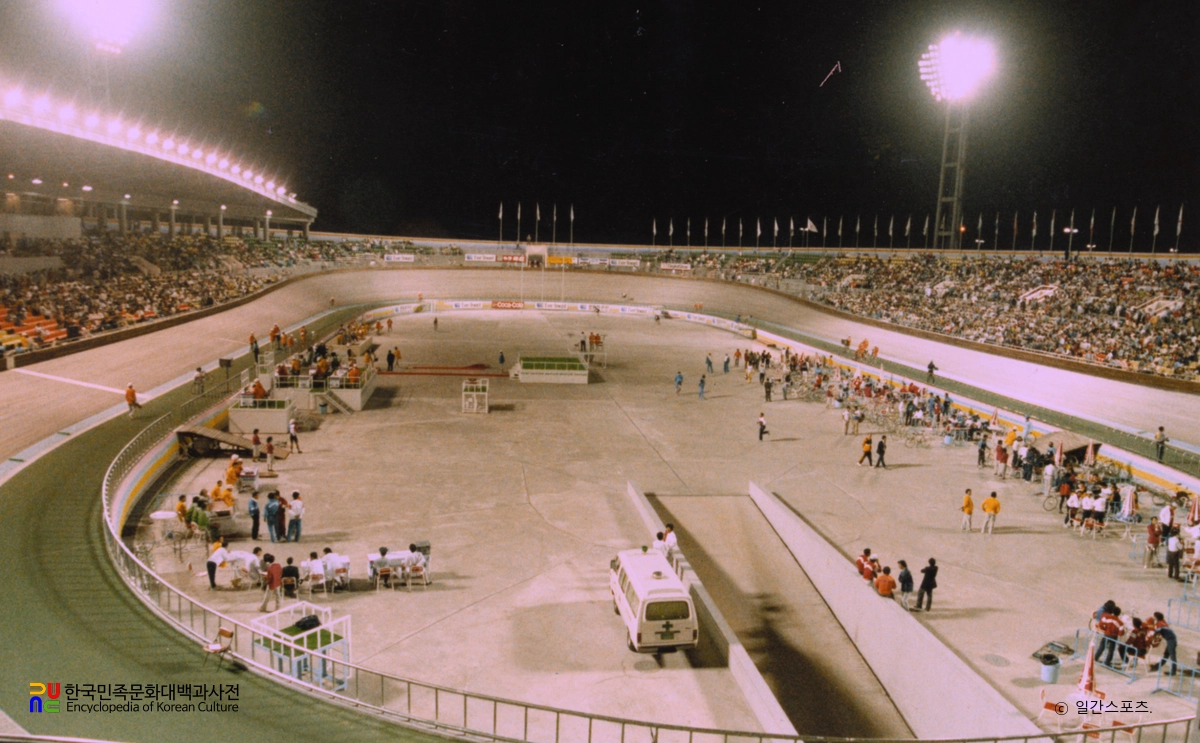 서울 아시안게임 사이클벨로드롬 경기장