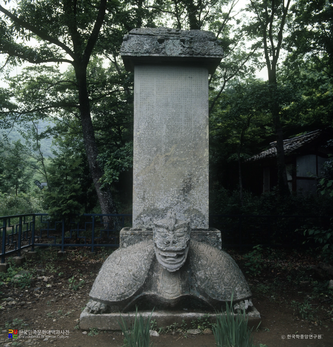 강진 무위사 선각대사탑비 정면