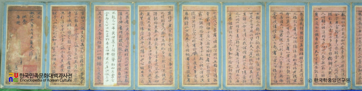 설씨부인 권선문