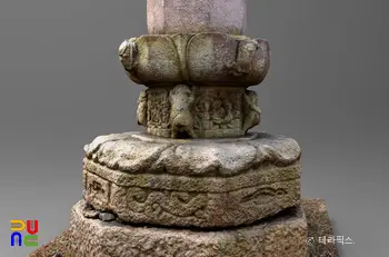 해남 대흥사 서산대사탑 중대석