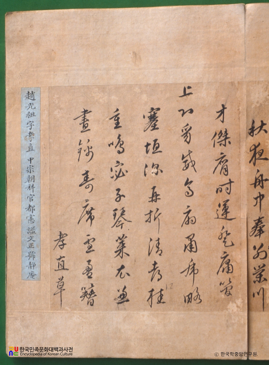 광산김씨 예안파 종가 전적