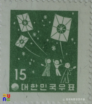 연하우표(1958년)