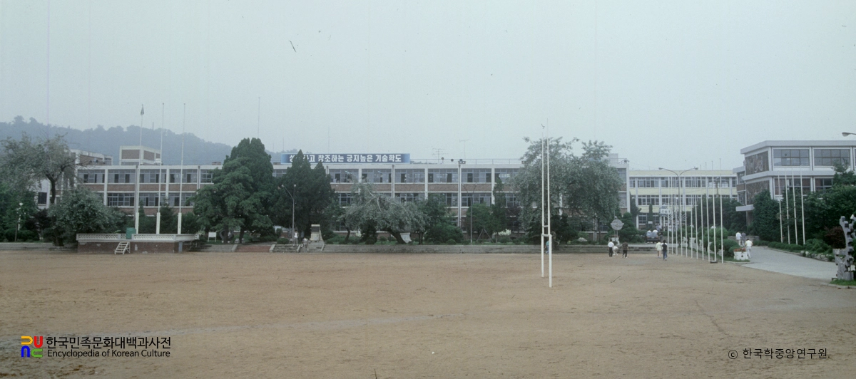 인천기계공업고등학교