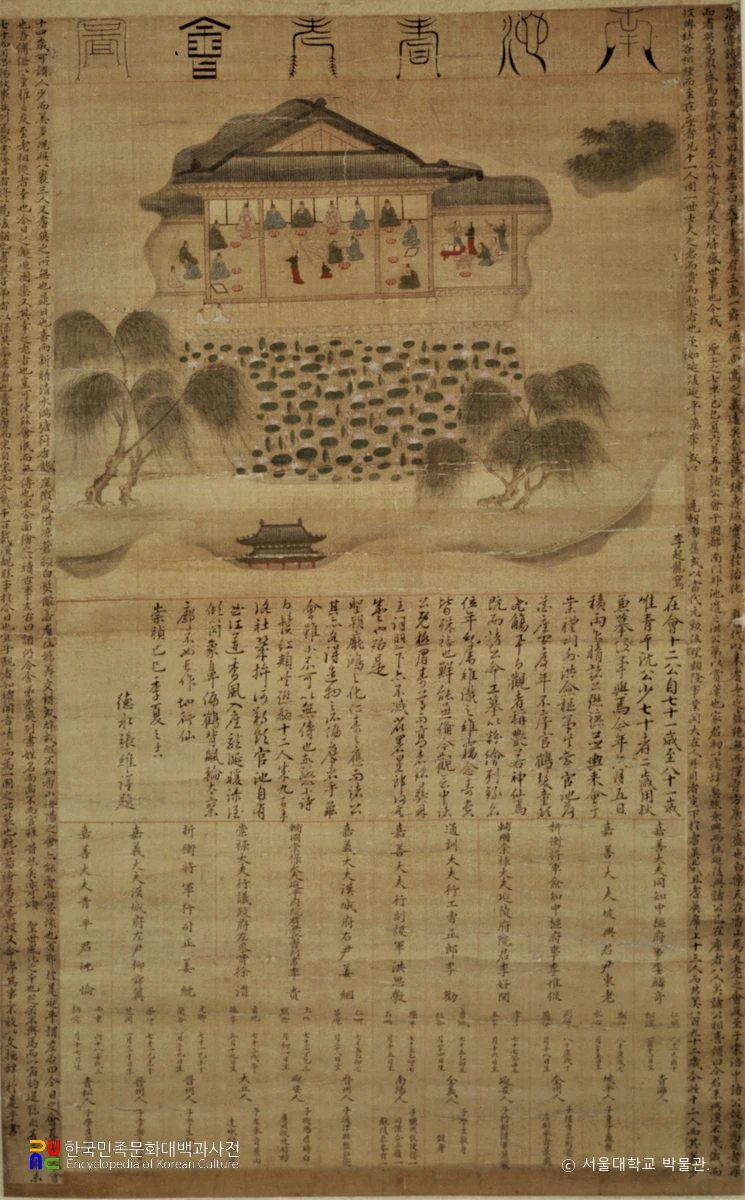 이기룡 필 남지기로회도