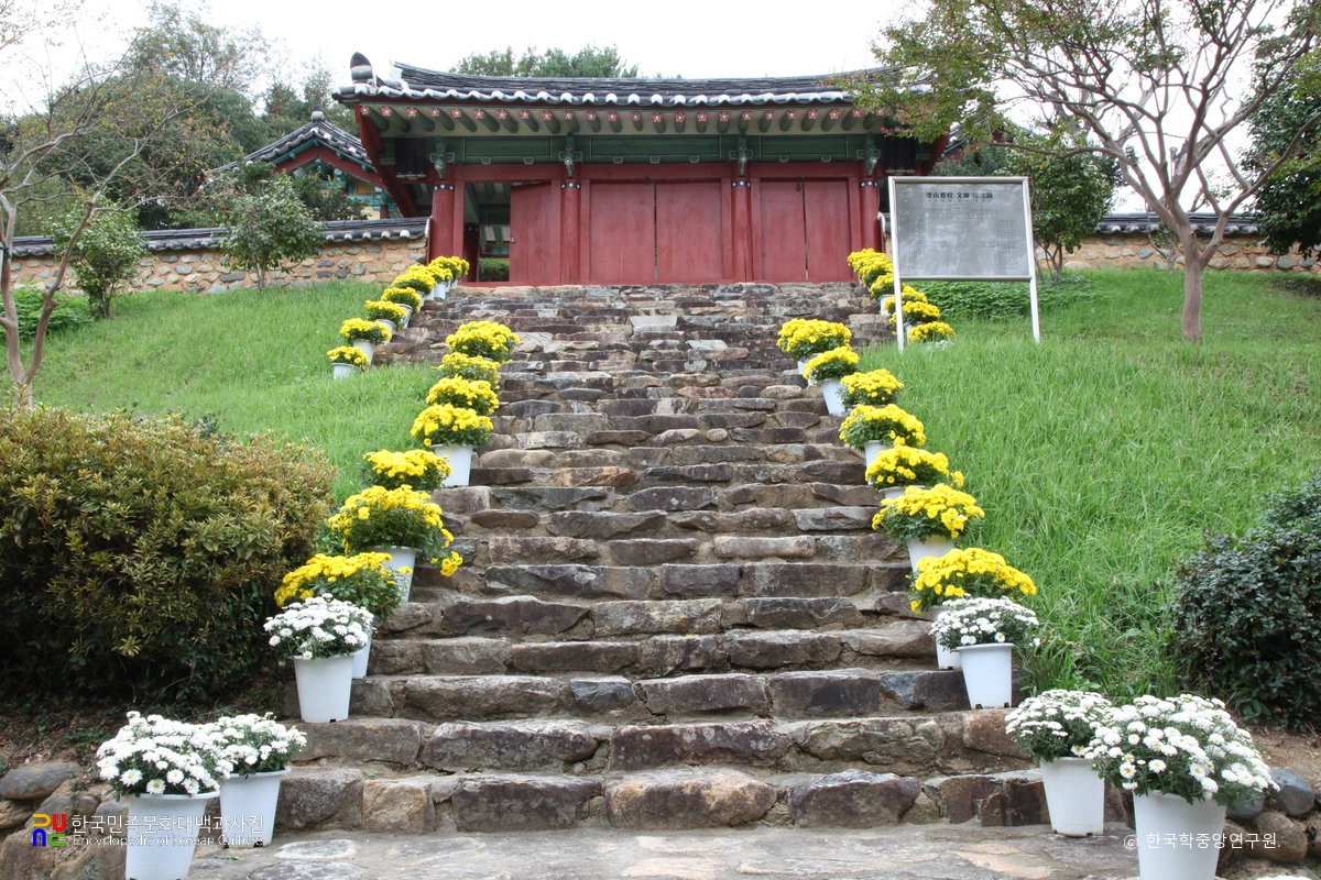 양산향교 내삼문