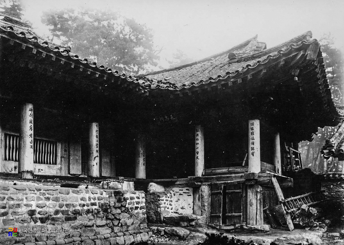합천 해인사 홍제암 표충사