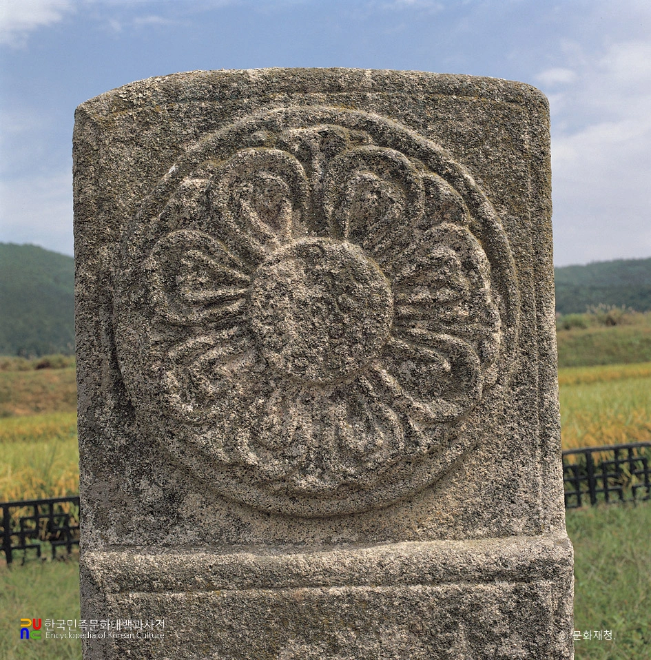 경주 보문사지 연화문 당간지주의 상부