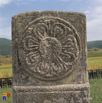 경주 보문사지 연화문 당간지주의 상부