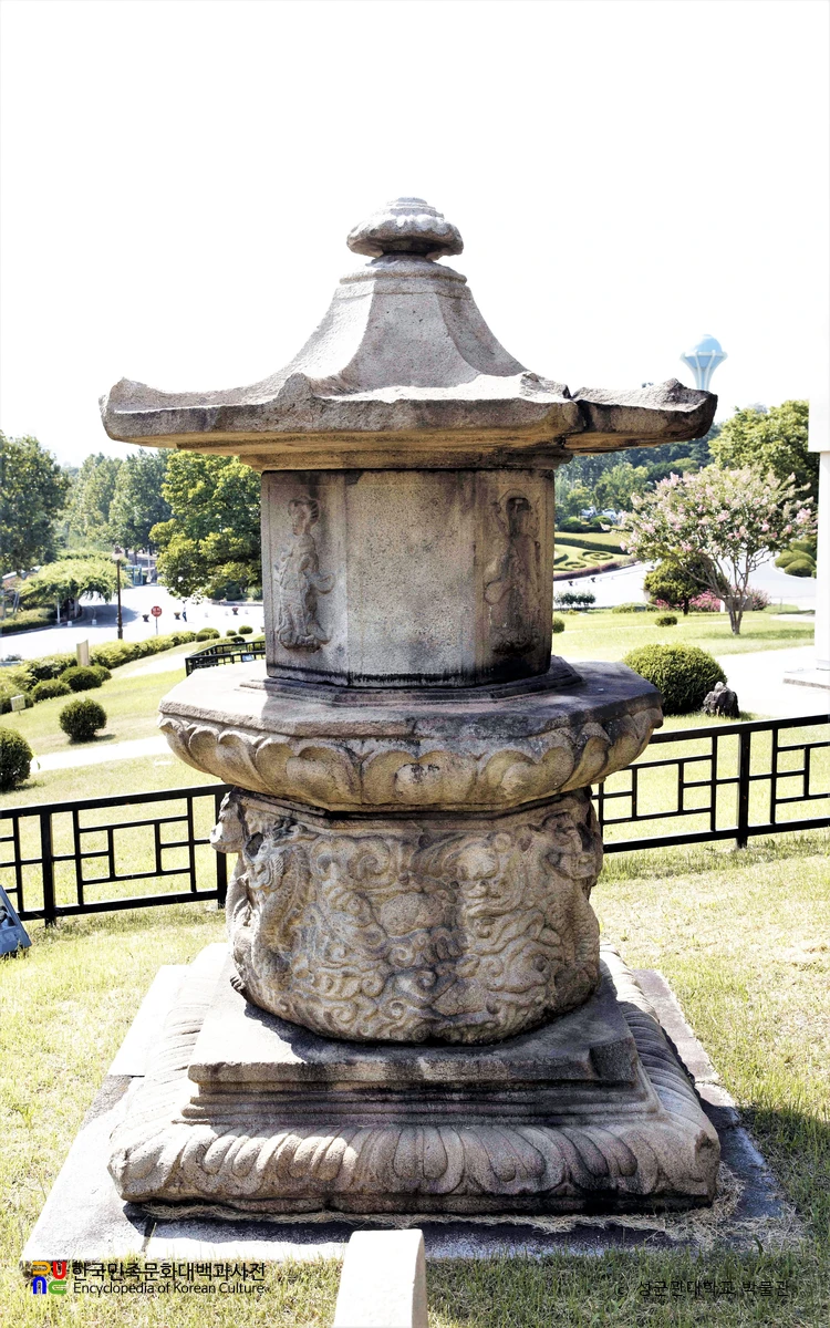 대구 산격동 사자 주악장식 승탑