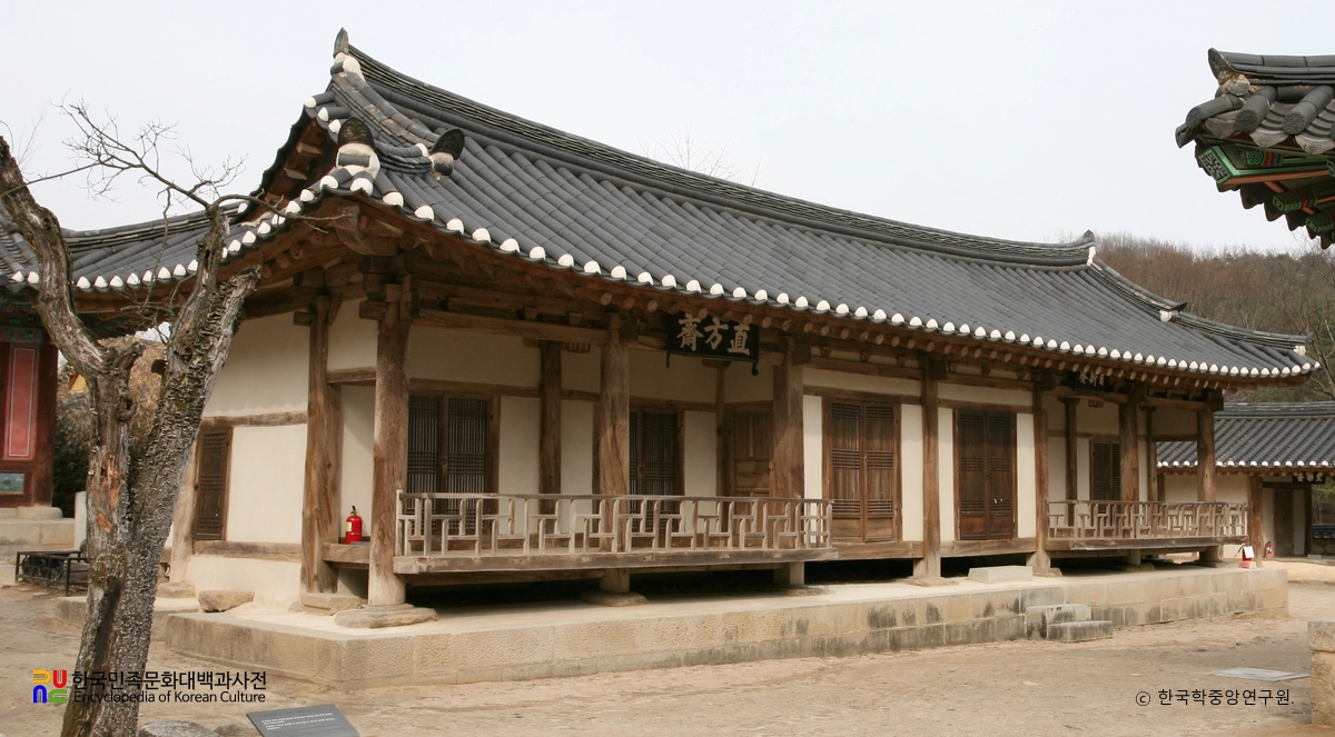 영주 소수서원 직방재