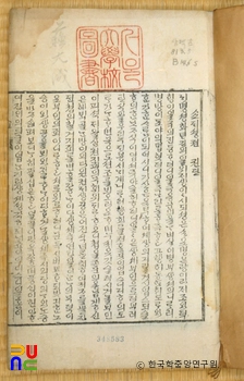 피망 슬롯 환전