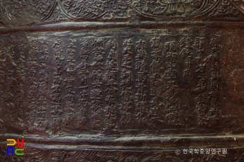 거창 고견사 동종의 종명