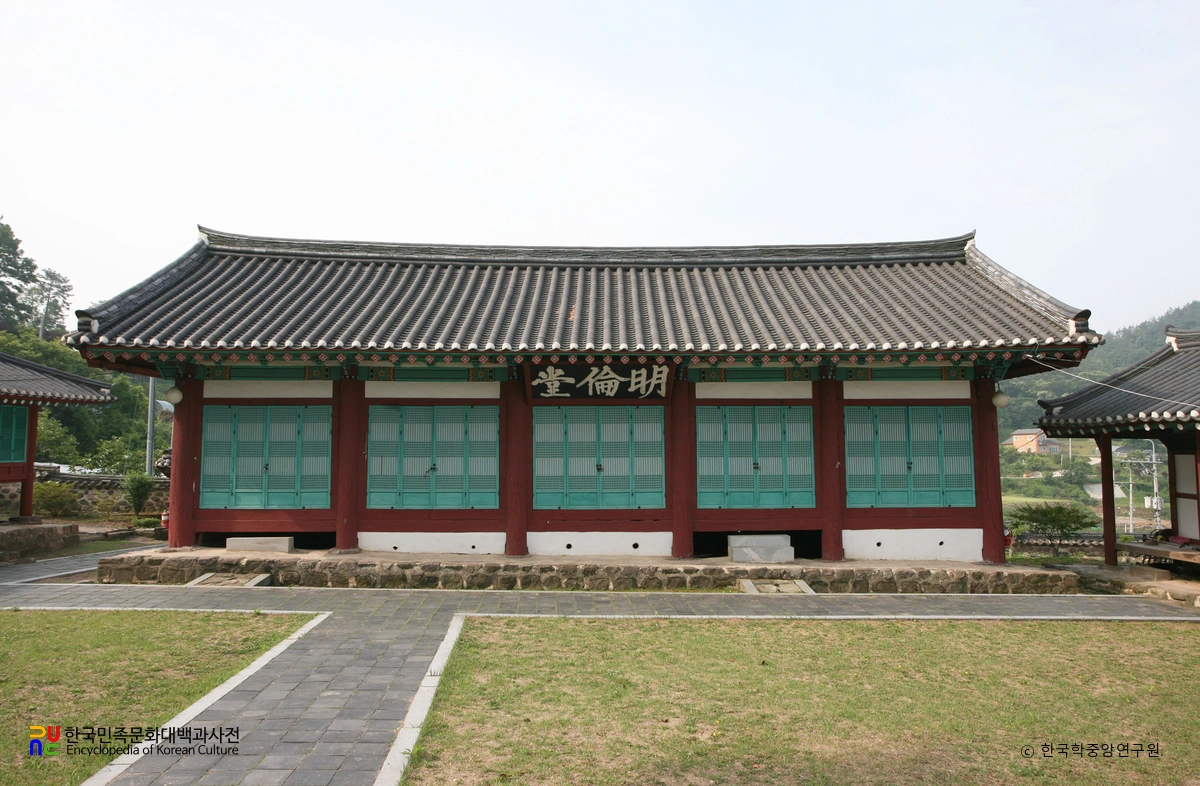 나주 남평향교 명륜당 정면