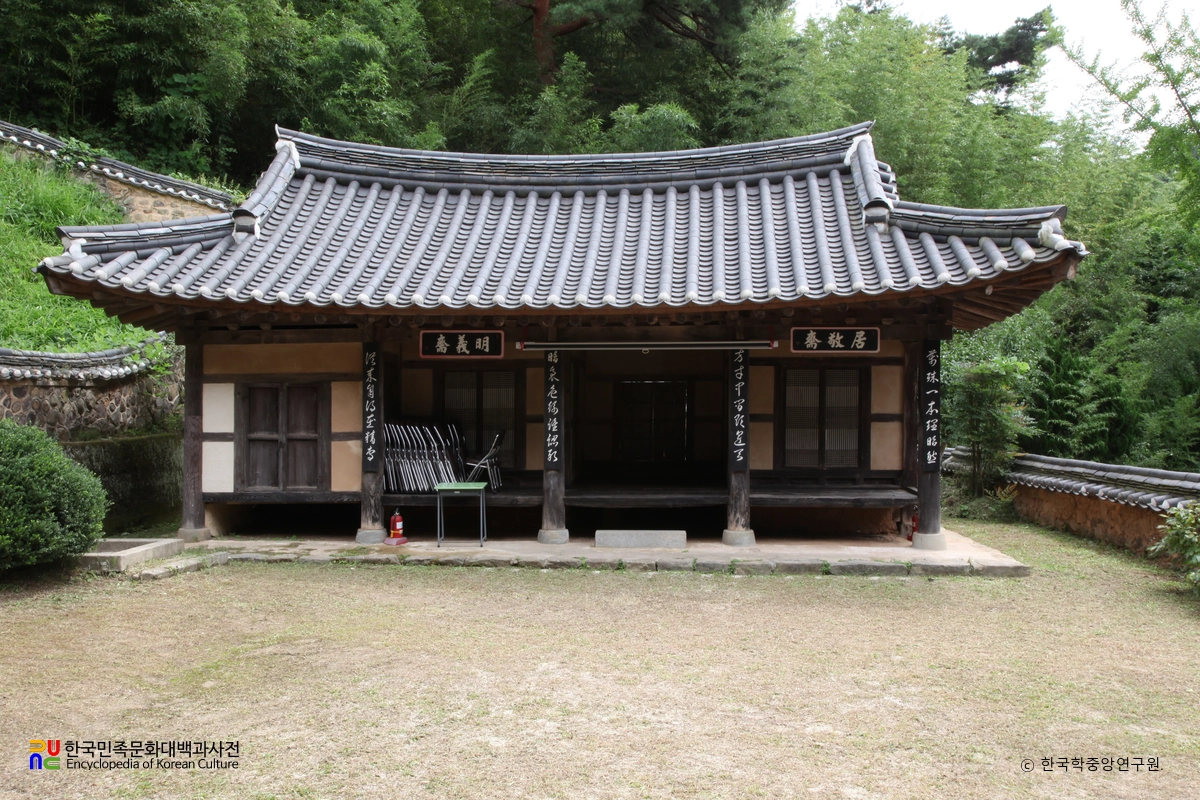 사천 구계서원 동서재 정면