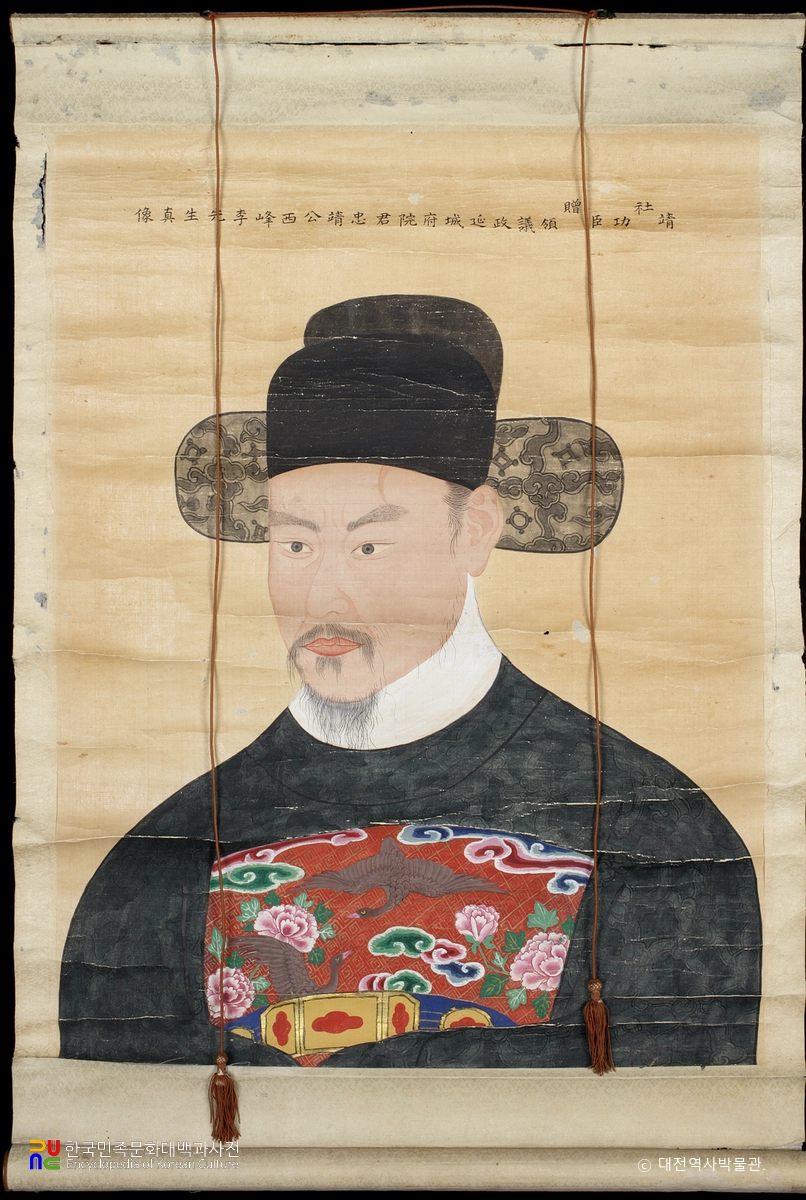 이시방 초상 일괄 / 반신소상