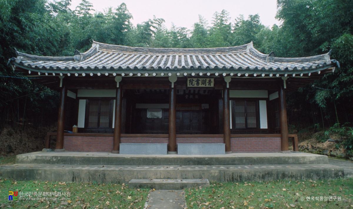 청호서원