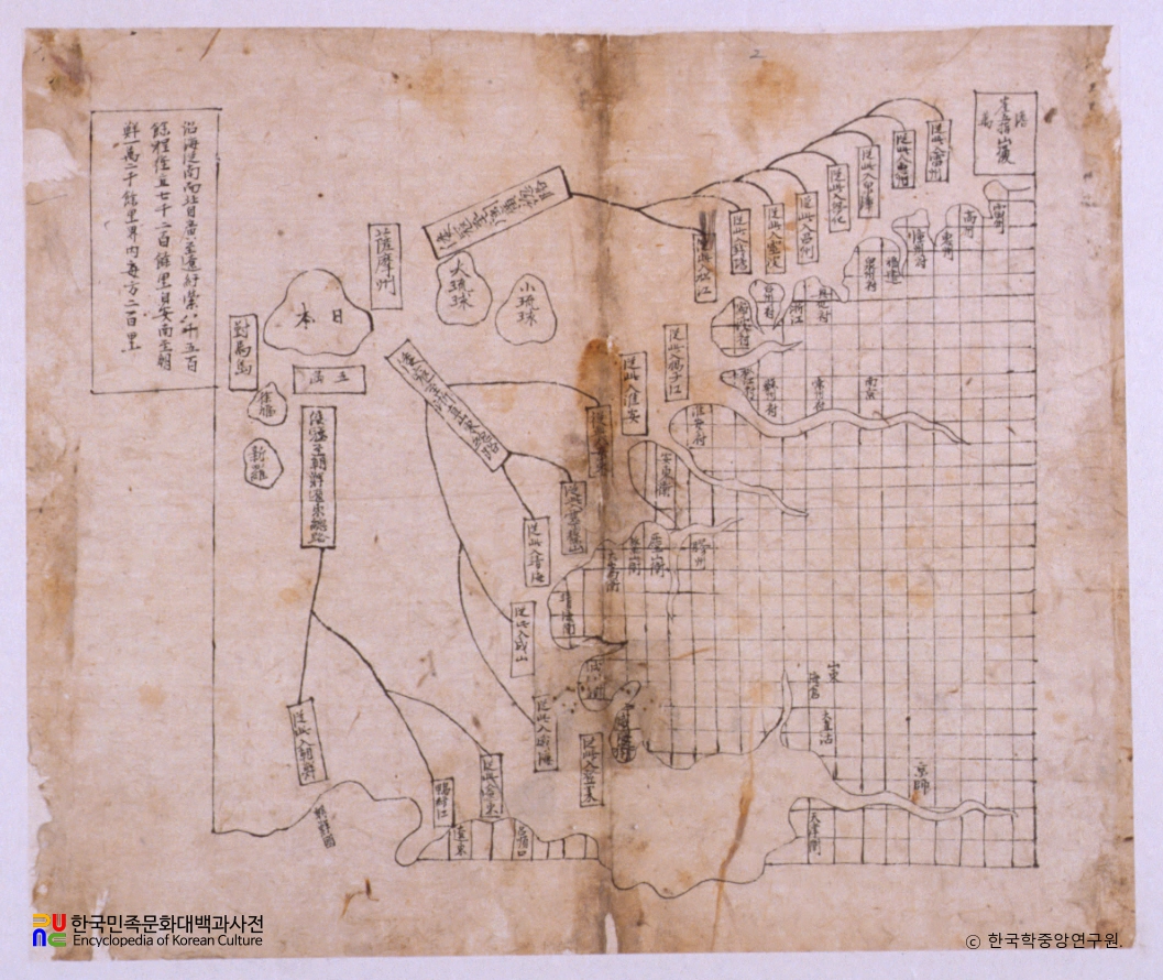 유성룡 종가 유물 중 유성룡 유물 - 동국지도 서애선생 수택본
