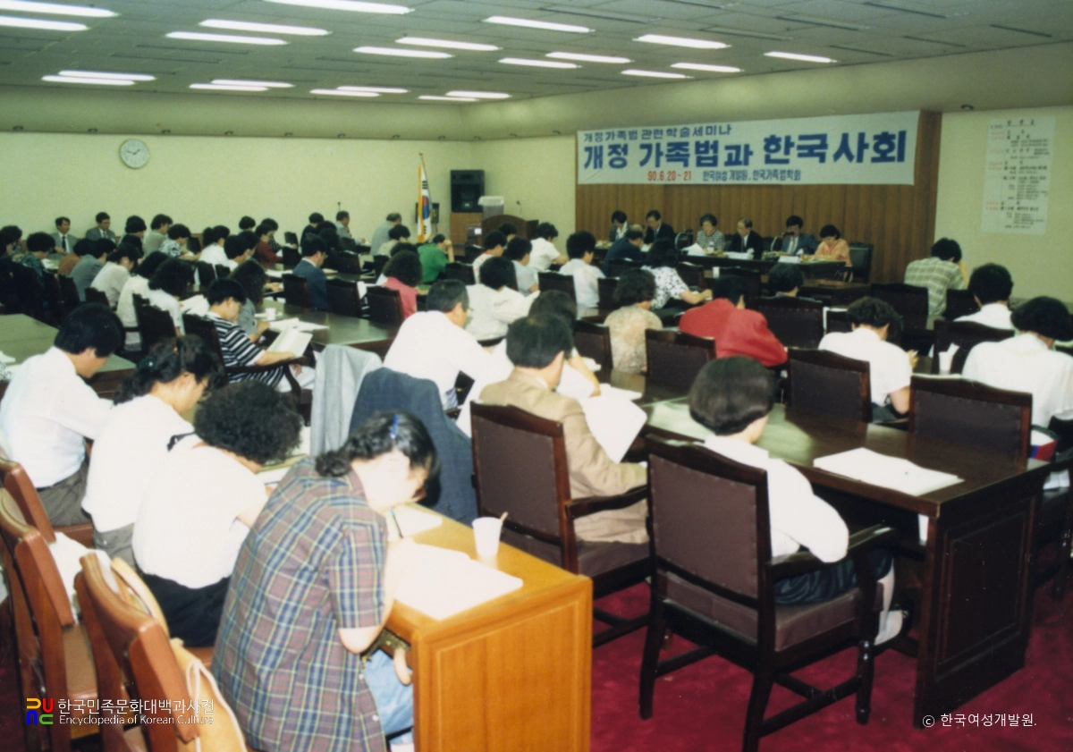 여성학