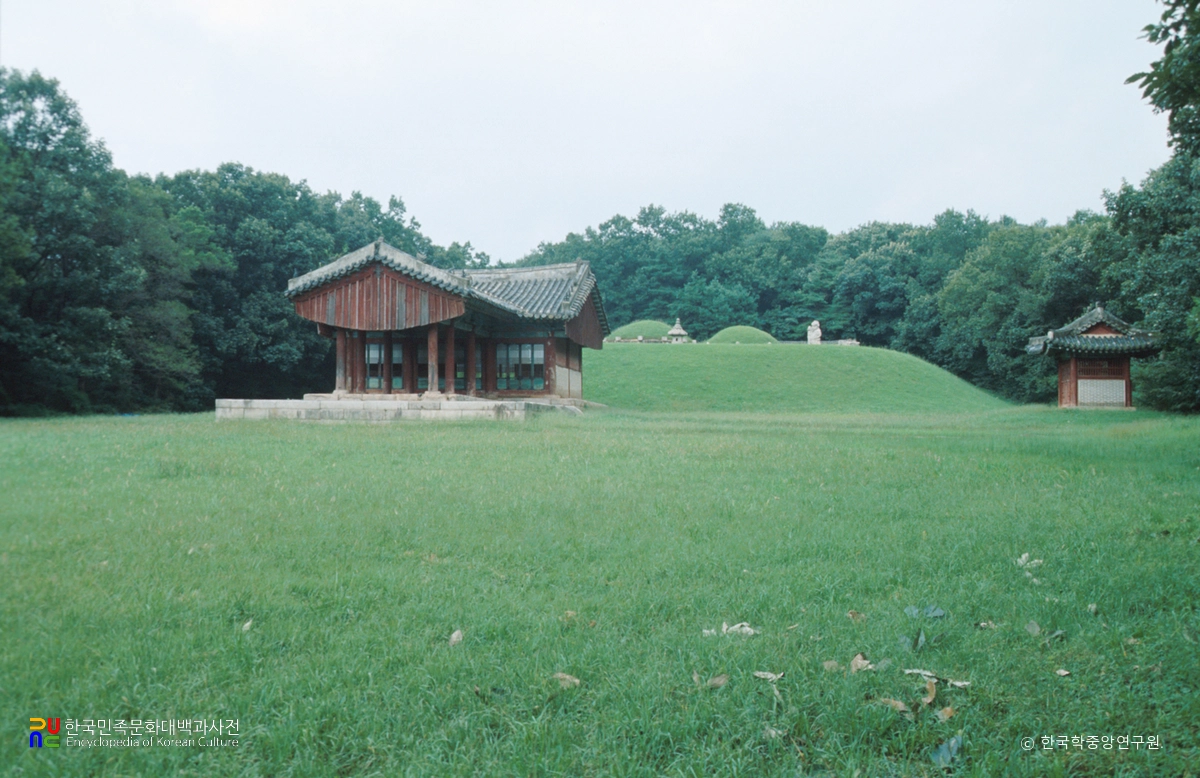 고양 서삼릉 효릉