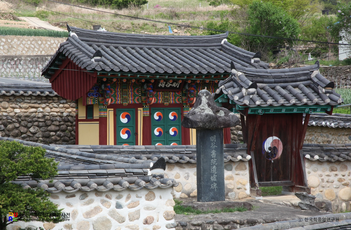 합천 명곡사 전경