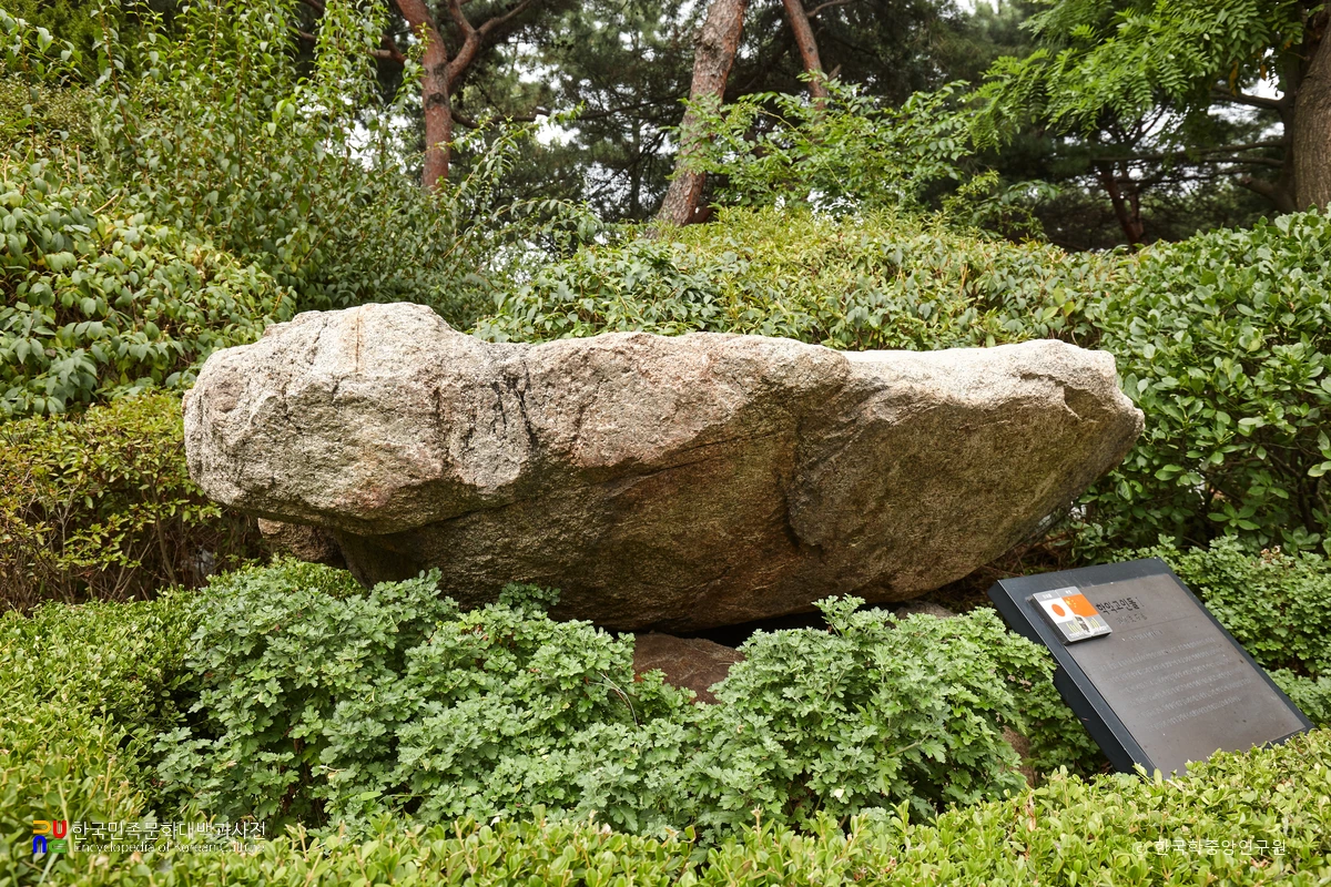 인천 학익 지석묘 전경