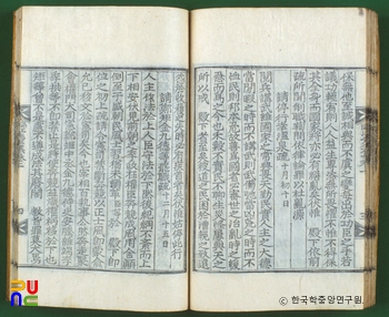 임강문집