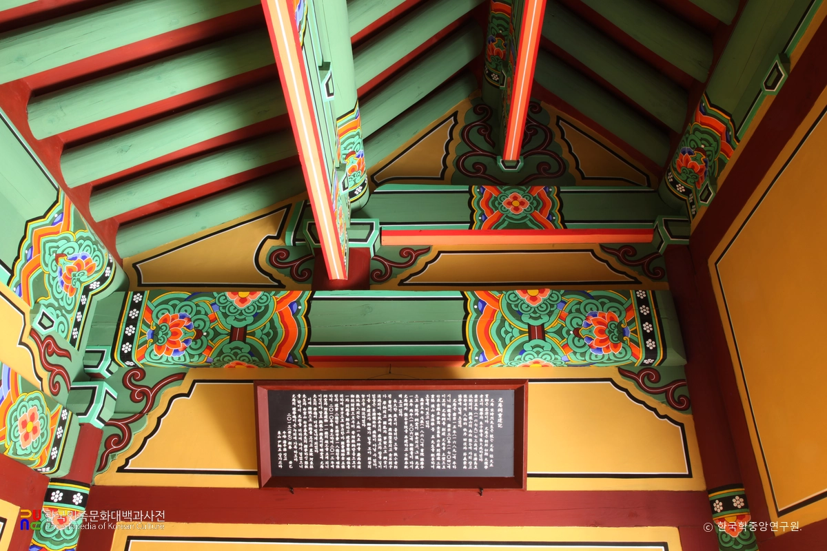 거제 반곡서원 중 우암사의 상부가구