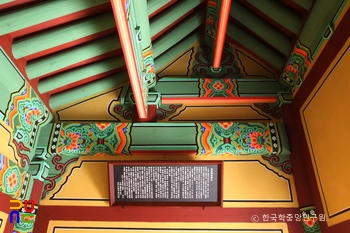 거제 반곡서원 중 우암사의 상부가구