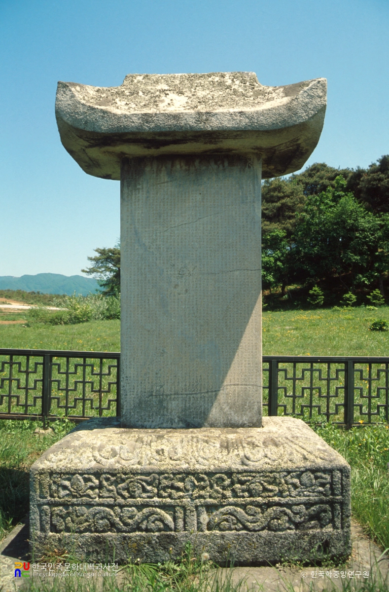 포천 이항복 신도비 정면