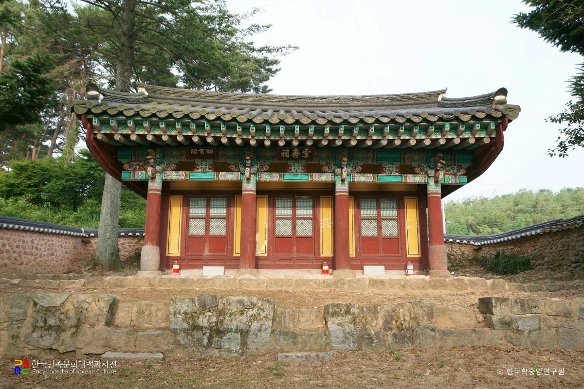 나주 설재서원 설재사 정면