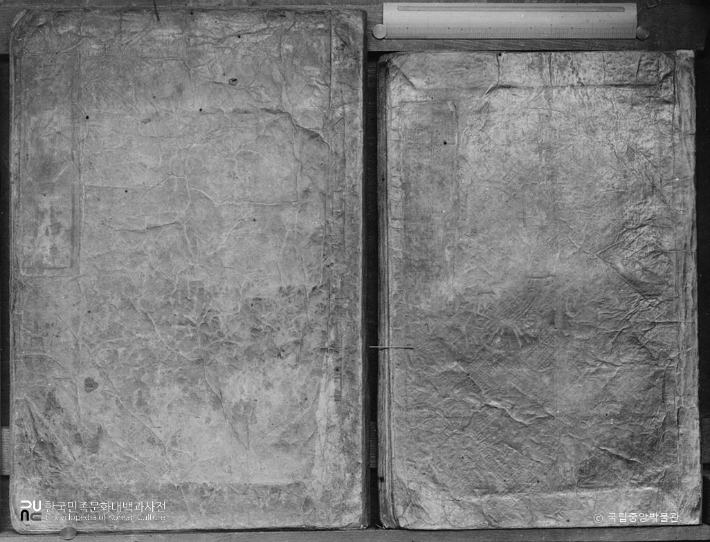 경북 안동 고문서 첩장한 절첩본 표지