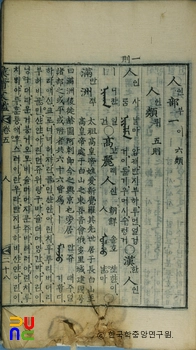 한메이플 농장 몬스터 슬롯