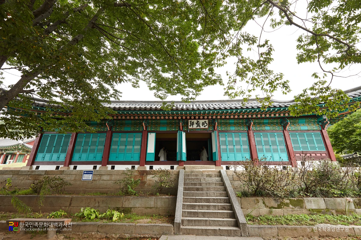 강화유수부 동헌 정면