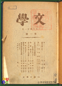 무료 슬롯사이트