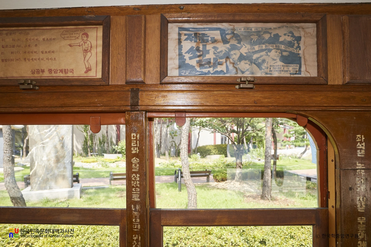 전차 381호 내부