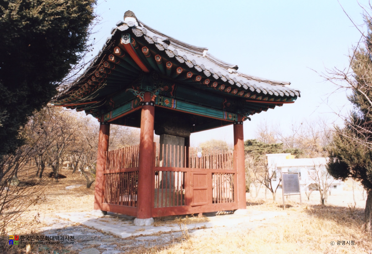 광명 이원익 선생묘 및 신도비 중 신도비 비각 전경