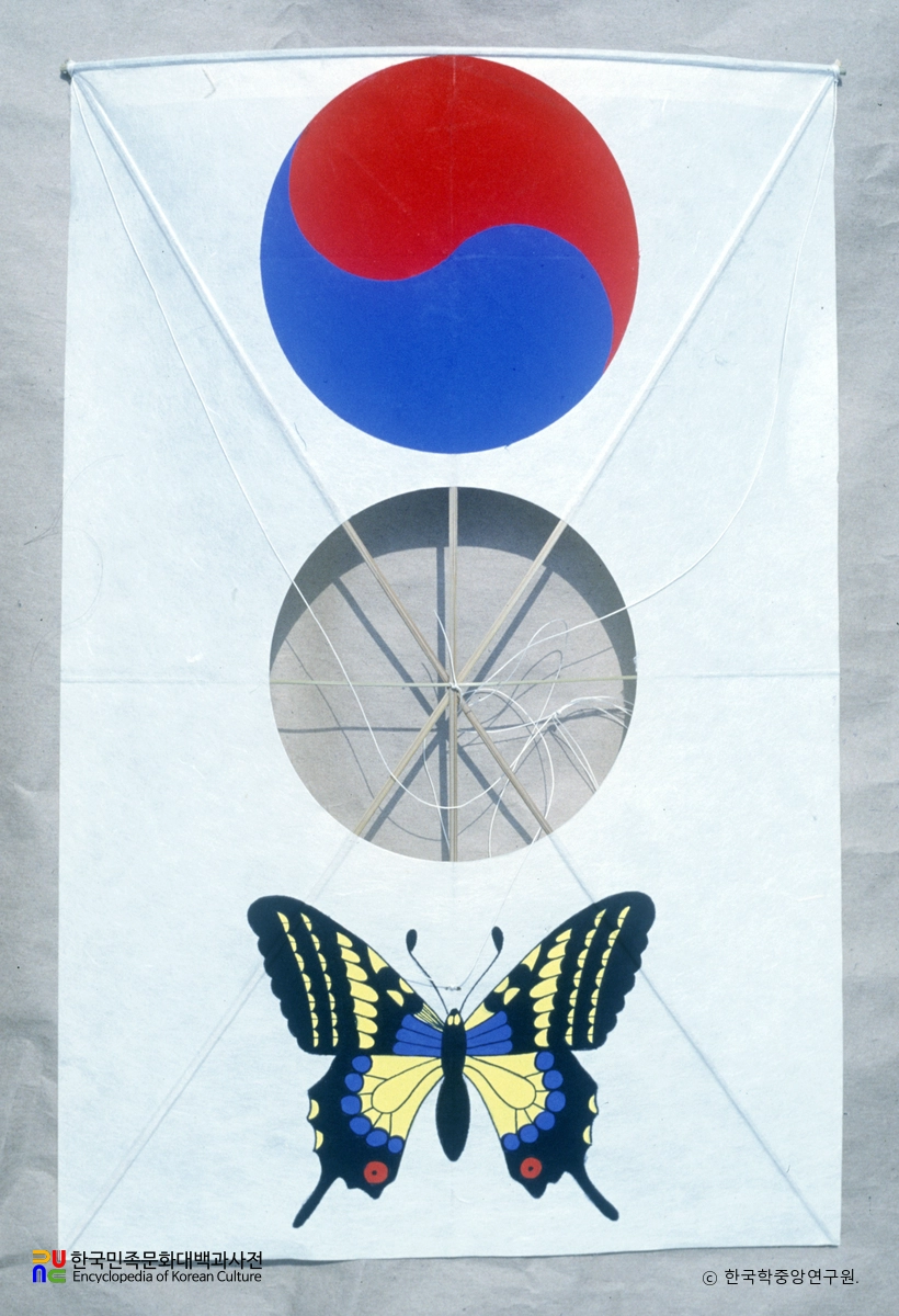나비연
