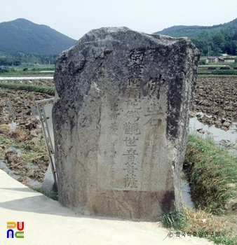 완주 무등리 입석 정면