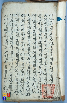 박마카오 슬롯 머신 하는 법전
