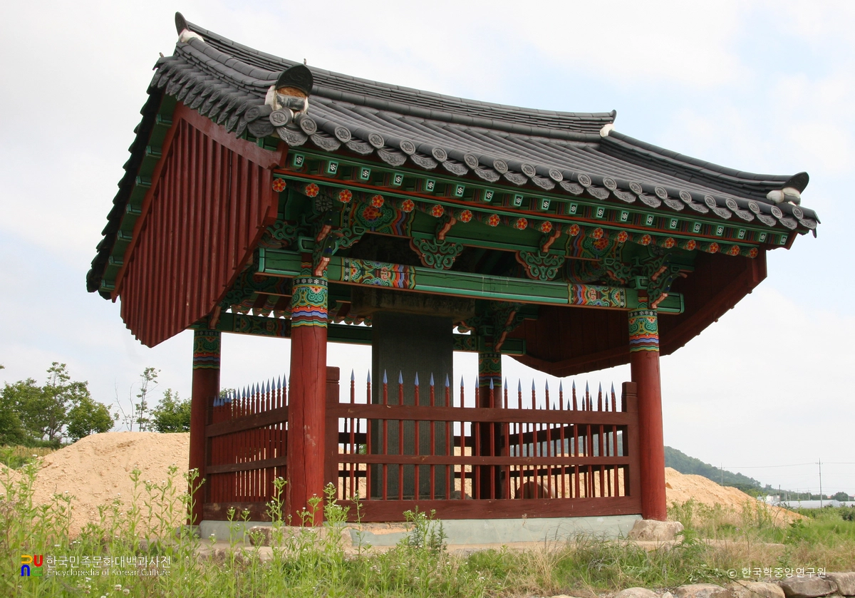 우복 정경세 신도비