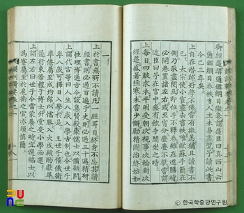 슬롯 검증집요