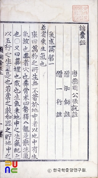 금낭경