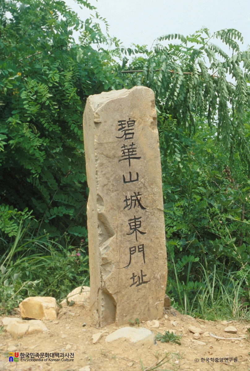 벽화산성지