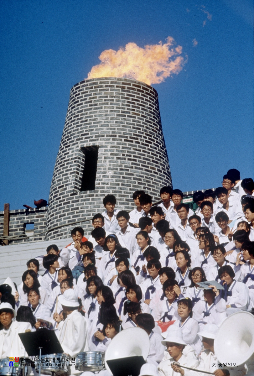 전국체육대회 / 성화