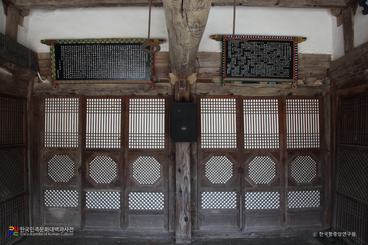 경남 고성 도연서원 중 강당 내부 현판