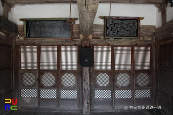 경남 고성 도연서원 중 강당 내부 현판