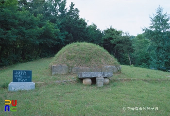 증평 배극렴 묘소 봉분 정면