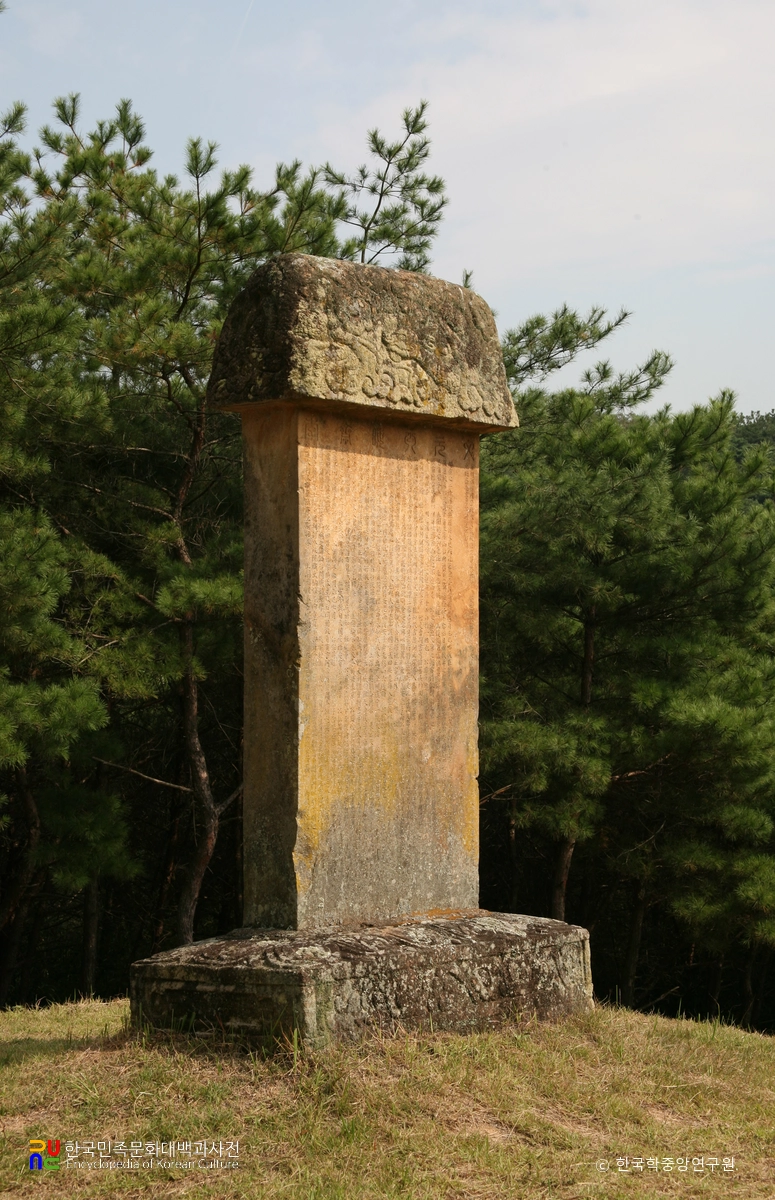 문원공 회재 이언적 신도비